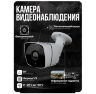 Комплект видеонаблюдения AHD 8Мп KIT-C812HD 12 камер для улицы, ночная съемка, датчик движения