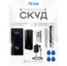 Система СКУД Ps-Link KIT-M010EM-WP-P-350LED / эл. магнитный замок 350кг / 2 считывателя RFID