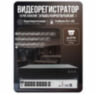 Комплект видеонаблюдения IP 5Мп KIT-A509IPM-POE 9 камер с микрофоном для помещения, питание PoE, ночная съёмка