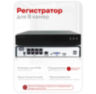 Комплект видеонаблюдения IP 2Мп Undino UD-ED207-POE 7 камер с ночной съемкой для помещения, с датчиком движения, питание PoE
