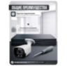 Комплект видеонаблюдения IP 5Мп KIT-C516IP-ST 16 камер для улицы, аналитика, детекция человека, детекция автомобиля, область вторжения