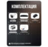 Комплект видеонаблюдения IP 5Мп KIT-С510IP-POE 10 камер с ночной съемкой для улицы, с датчиком движения, питание PoE