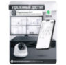 Комплект видеонаблюдения IP 8Мп KIT-A804IP-ST 4 камеры для помещения, аналитика, детекция человека, область вторжения