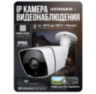 Комплект видеонаблюдения IP 5Мп KIT-С514IP-POE 14 камер с ночной съемкой для улицы, с датчиком движения, питание PoE