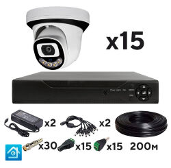 Комплект видеонаблюдения AHD 2Мп  KIT-A215HDC 15 камер для помещения с LED-подсветкой, без микрофона