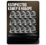 Комплект видеонаблюдения AHD 2Мп KIT-A215HDC 15 камер для помещения с LED-подсветкой, без микрофона