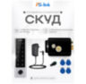 Система СКУД Ps-Link KIT-HF3WF-B/ сканер отпечатков / эл. механический замок / RFID, WIFI
