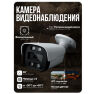 Комплект видеонаблюдения AHD 2Мп KIT-C209HDC 9 уличных камер с LED-подсветкой, без микрофона