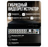 Комплект видеонаблюдения AHD 2Мп KIT-C209HDC 9 уличных камер с LED-подсветкой, без микрофона
