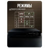Комплект видеонаблюдения AHD 2Мп KIT-C209HDC 9 уличных камер с LED-подсветкой, без микрофона