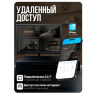 Комплект видеонаблюдения AHD 2Мп KIT-C209HDC 9 уличных камер с LED-подсветкой, без микрофона