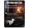 Комплект видеонаблюдения IP Ps-Link KIT-C508IP-POE / 5Мп / 8 камер / питание POE
