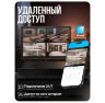 Комплект видеонаблюдения IP Ps-Link KIT-C508IP-POE / 5Мп / 8 камер / питание POE