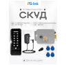 Система СКУД KIT-C1EM-G на 1 дверь, всепогодный контроллер, панель EM-Marine на 2000 ключей, электромеханический замок