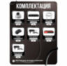 Комплект видеонаблюдения IP 2Мп KIT-A204IP-PL 4 камеры, программный датчик движения, удаленный доступ, ночное видение