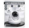 Комплект видеонаблюдения IP 5Мп KIT-A503IP-ST 3 камеры для помещения, аналитика, детекция человека, область вторжения