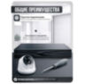 Комплект видеонаблюдения IP 5Мп KIT-A503IP-ST 3 камеры для помещения, аналитика, детекция человека, область вторжения