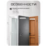 Комплект СКУД KIT-C1EM-SL всепогодный контроллер, на 1 дверь, панель EM-Marine на 2000 ключей, электромеханический замок