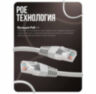 Комплект видеонаблюдения IP 5Мп KIT-C502IP-PL 2 камеры для улицы, программный датчик движения, удаленный доступ, ночное видение