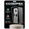 Козырёк для кнопки выхода Ps-Link PS-OP02 серый уличный