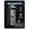 Козырёк для кнопки выхода Ps-Link PS-OP02 серый уличный
