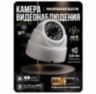 Комплект видеонаблюдения IP 8Мп KIT-A811IP-PL 11 камер для помещения, программный датчик движения, удаленный доступ, ночное видение