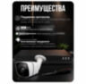 Комплект видеонаблюдения IP 5Мп KIT-C504IP-PL 4 камеры для улицы, программный датчик движения, удаленный доступ, ночное видение