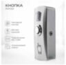 Система СКУД Ps-Link KIT-TF2EM-WP-W-280LED / отпечаток пальца / эл. магнитный замок 280кг / кодовая панель / RFID / WIFI