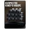 Комплект видеонаблюдения AHD 5Мп KIT-C511HDC 11 уличных камер с LED-подсветкой, без микрофона