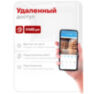 Комплект видеонаблюдения IP 5Мп Undino UD-ED502-POE 2 камеры с ночной съемкой для помещения, с датчиком движения, питание PoE